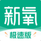新氧极速版老版本
