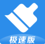 360清理大师极速版