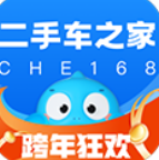 二手车之家app下载安装
