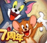 猫和老鼠下载官方正版