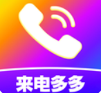来电视频铃声app安卓版下载