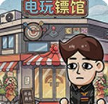 打工生活模拟器无限金币版