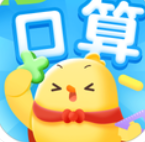 叫叫口算app免费下载