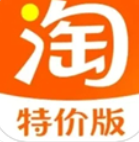 淘宝特价版app下载最新版本