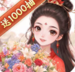 解忧花店app最新版本