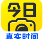今日水印相机官方正版下载安装手机