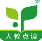 人教点读app官方下载