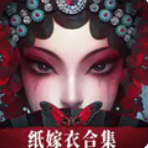 无间梦境官方正版下载手机版