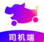 花小猪司机端app下载最新版