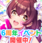 D4DJ Groovy Mix最新版