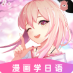 羊驼日语app下载安装最新版