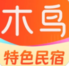 木鸟民宿app官方下载最新版