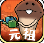原始菇菇栽培实验室中文版