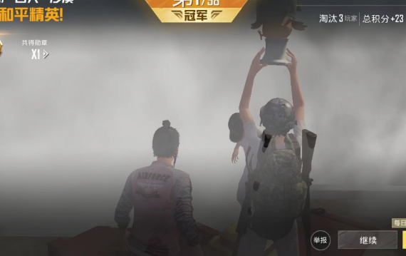 和平精英冲锋枪配什么枪最好｜Vector UMP45 P90 搭配方案