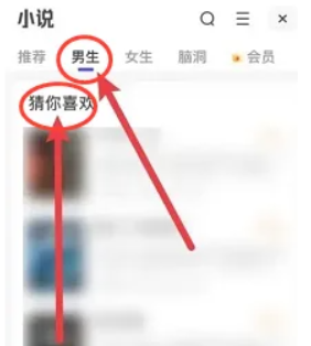 夸克如何搜索电影资源 夸克怎么搜索资源看大片