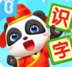 宝宝巴士汉字无vip解锁版下载