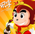 悟空识字安卓版下载